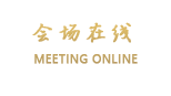 南昌云顶商务酒店